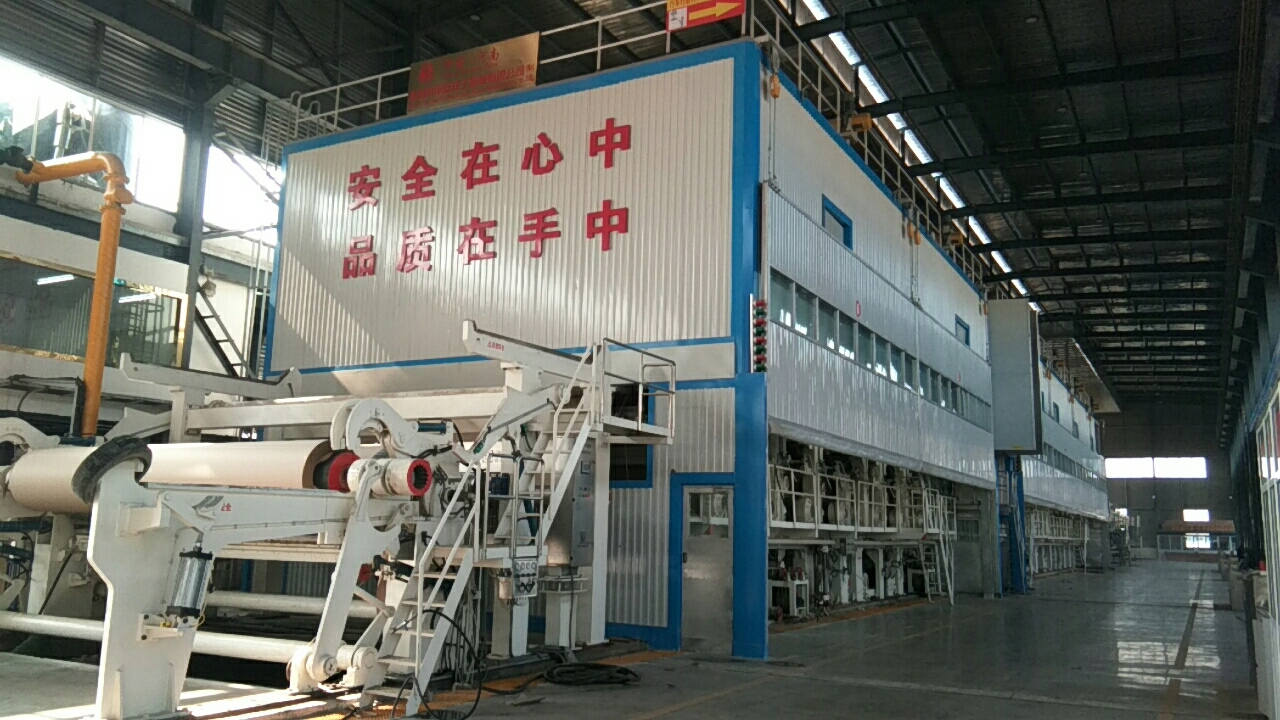 2019年8月，安徽金玉米4800/500高瓦紙機(jī)順利出紙